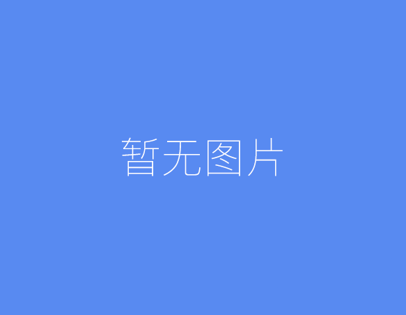9月18日星期四，農(nóng)歷七月廿七，工作愉快，平安喜樂